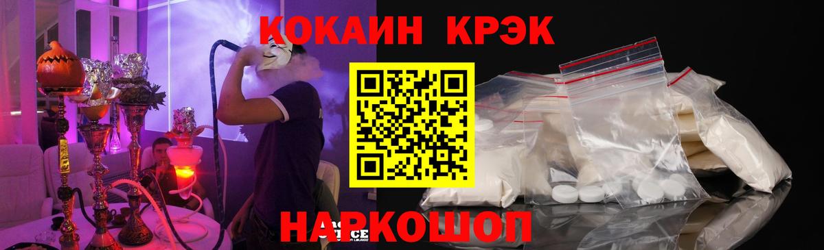 КОКАИН 98%  Вход с VPN  Cocaine Боливия  Вязники 