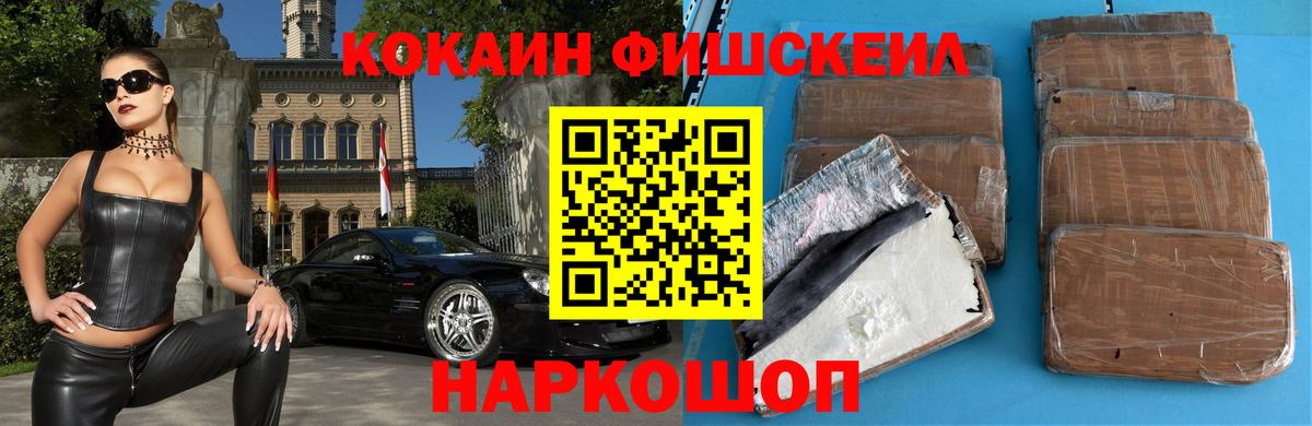 КОКАИН VHQ Вязники