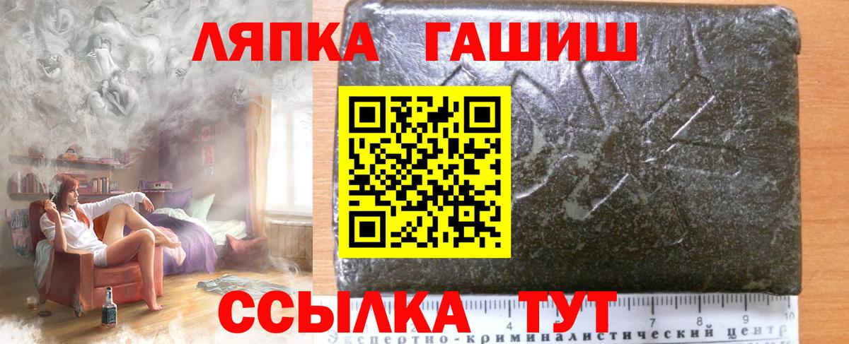 Вязники  Гашиш хэш  Вход с VPN  ГАШИШ ice o lator 