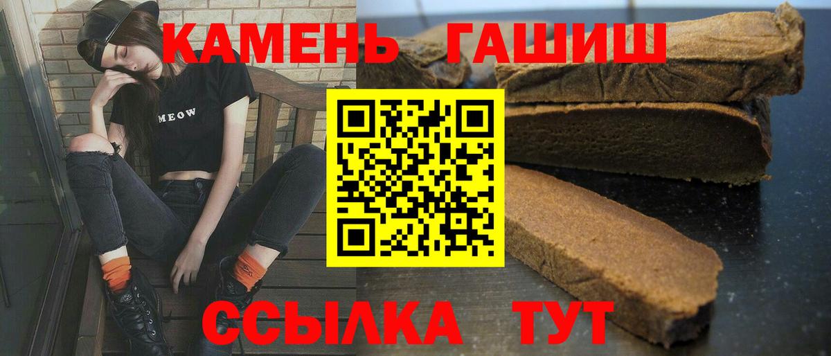 ГАШИШ VHQ Вязники