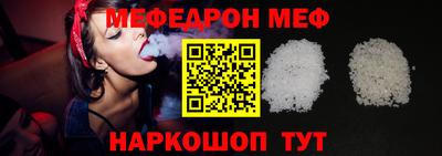 МДПВ Беслан