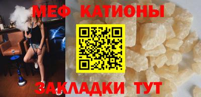 прущая мука Анжеро-Судженск