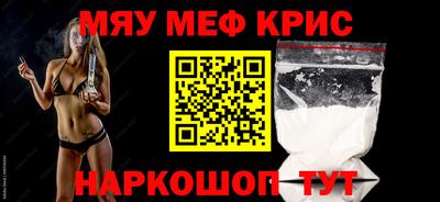 mix Бийск