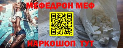 mix Бийск