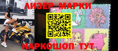 прущая мука Анапа