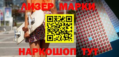 mix Бийск