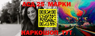 mix Бийск