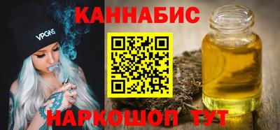 дистиллят марихуана Берёзовский