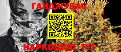 дистиллят марихуана Берёзовский