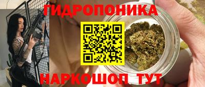 дистиллят марихуана Берёзовский