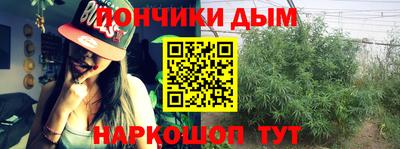 дистиллят марихуана Берёзовский