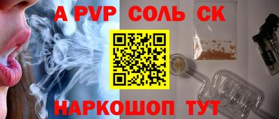 МДПВ Беслан