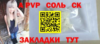 МДПВ Беслан