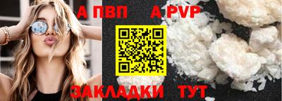 mix Бийск