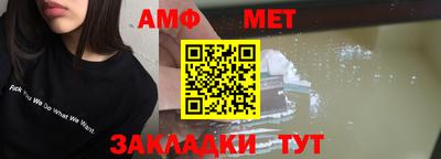 mix Бийск