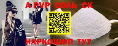 mix Бийск