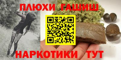дистиллят марихуана Берёзовский