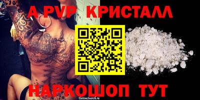 mix Бийск