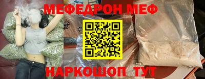 МДПВ Беслан