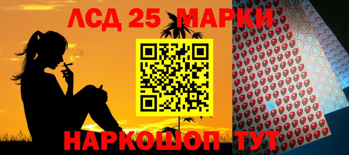 ЛСД экстази кислота Вязники