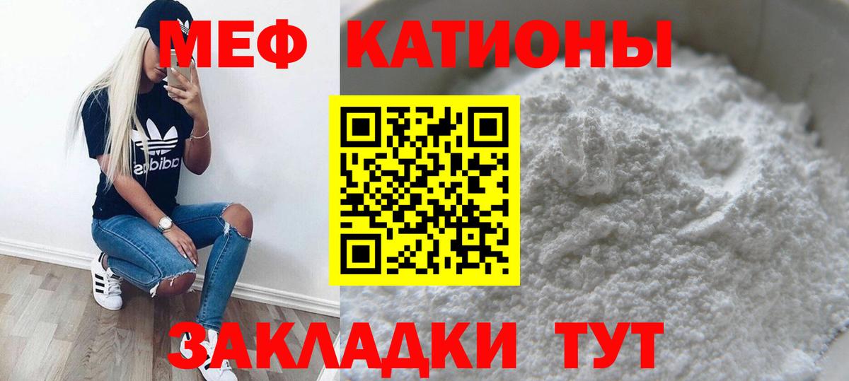 МЯУ-МЯУ  МЯУ-МЯУ 4 MMC  Вход с VPN  Вязники  МЯУ-МЯУ мука 