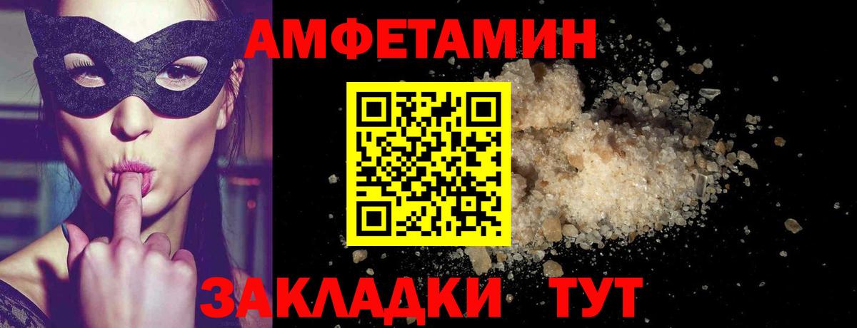 Метамфетамин витя Вязники