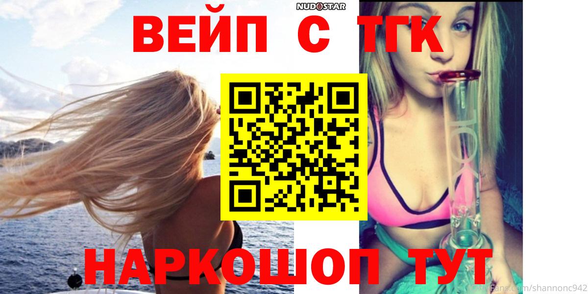 Вязники  наркотики  Дистиллят ТГК вейп  Вход с VPN  ТГК концентрат 