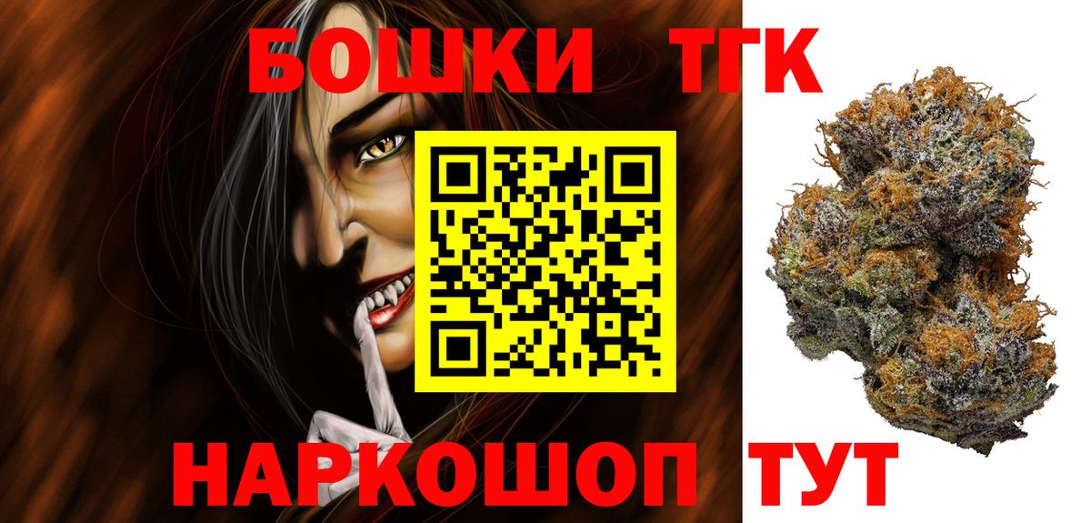 Бошки Шишки сатива  Каннабис тримм  Вязники  Вход с VPN  МАРИХУАНА план 